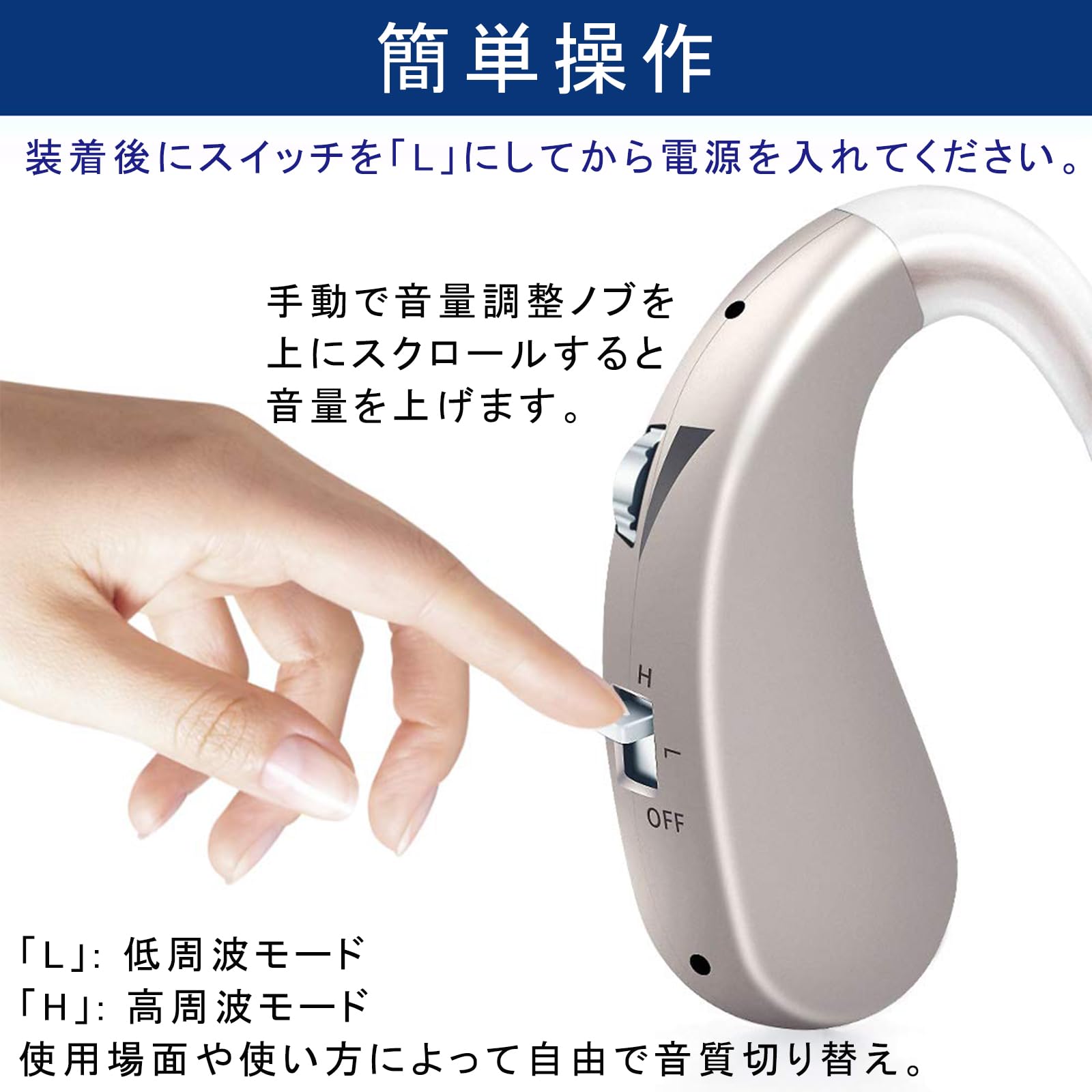 su629 集音器 高齢者 耳掛けタイプ 軽量 敬老の日 母の日 2個セット 2個セット集音器 耳掛けタイプ USB充電式 高齢者 集音